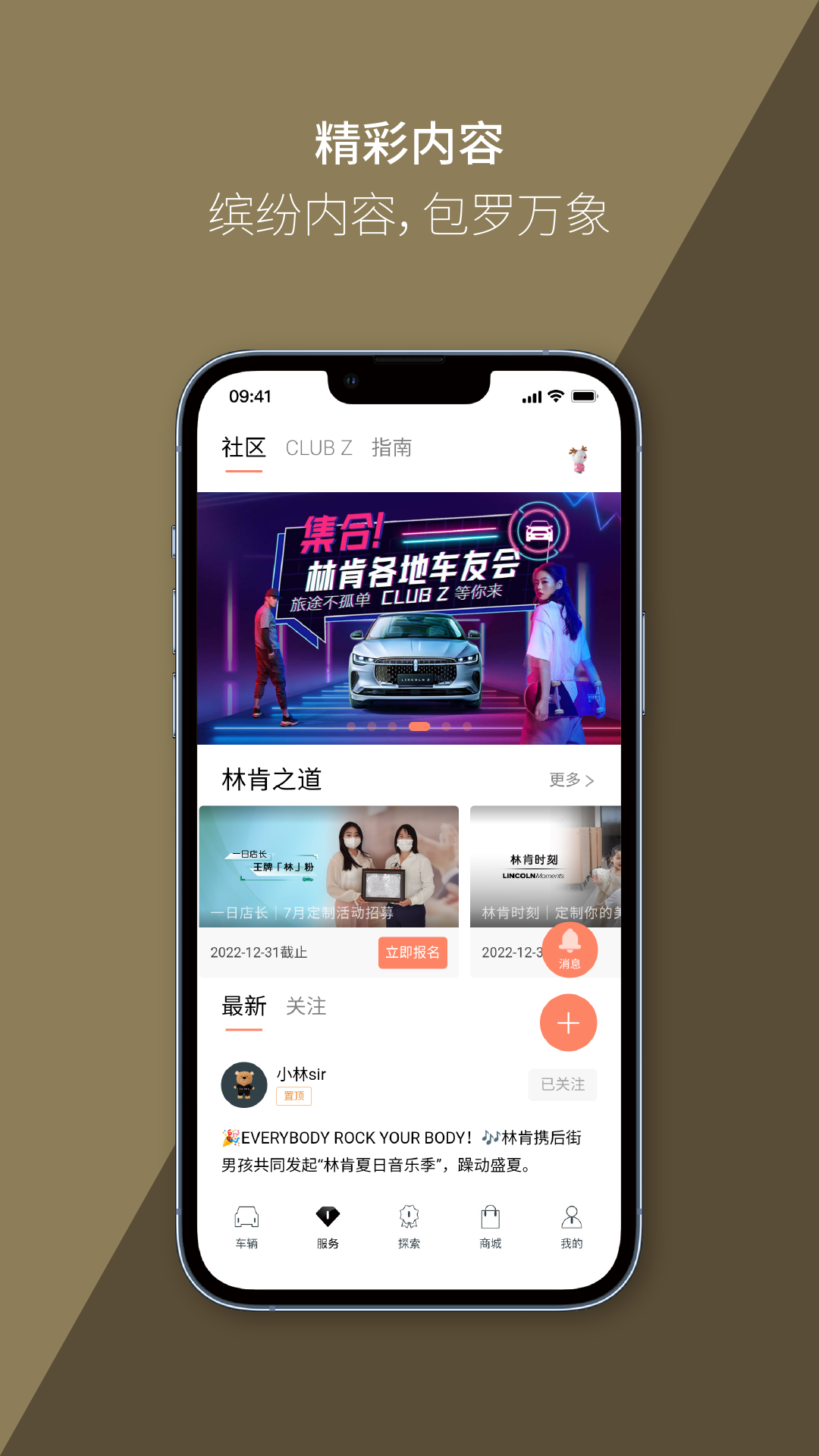 ֿ֮app°汾2025v5.8.0 ֻ