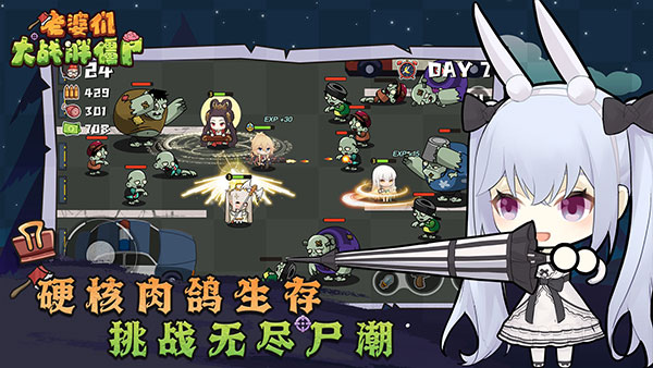 ǴսֽʬϷ2025°v1.2.6 ׿