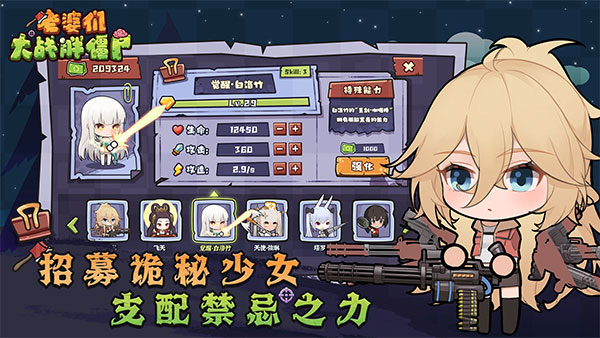 ǴսֽʬϷ2025°v1.2.6 ׿