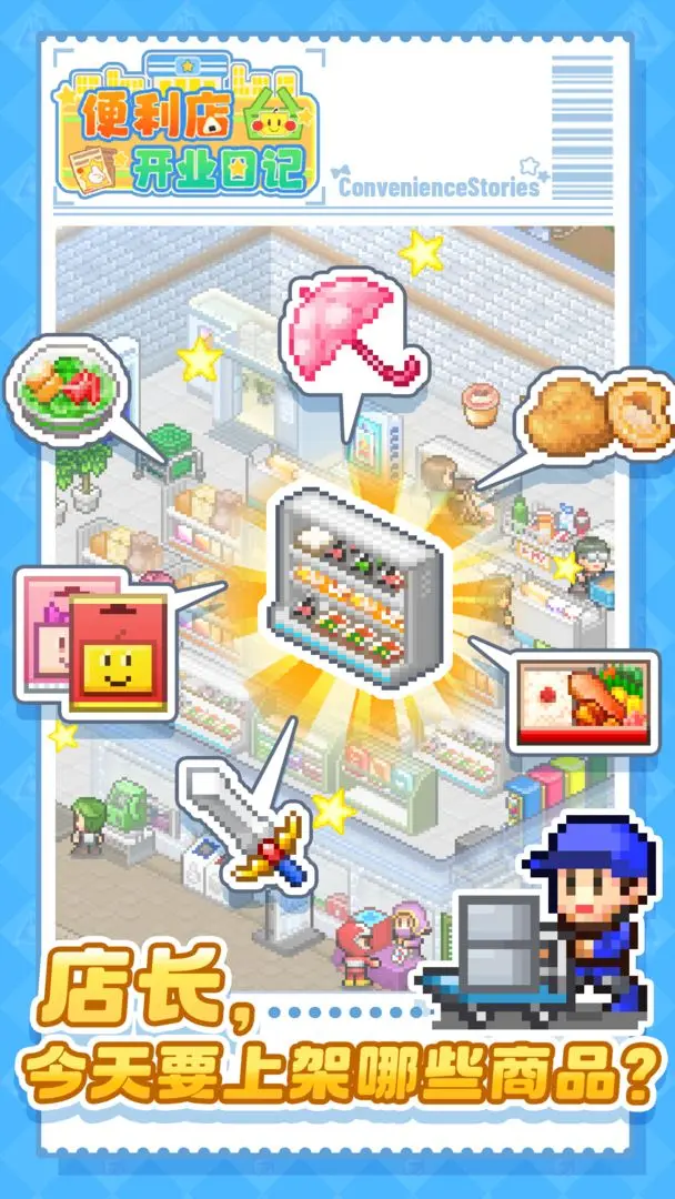 ޱ꿪ҵռǺv1.4.2 °