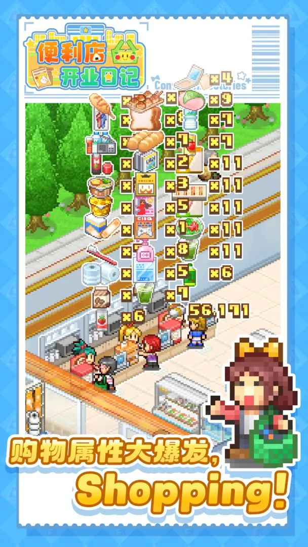 ޱ꿪ҵռǺv1.4.2 °