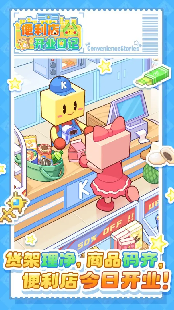 ޱ꿪ҵռǺv1.4.2 °