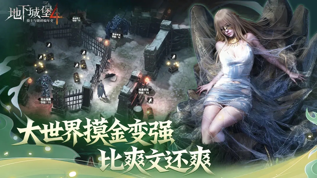 ³Ǳ4ʿʷ°Ϸv1.0.31 ׿