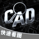 手机CAD快捷看图app下载v1.0.0 安卓版