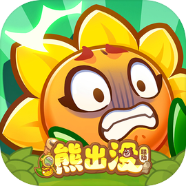 保卫向日葵游戏最新版本下载v1.18 官方版