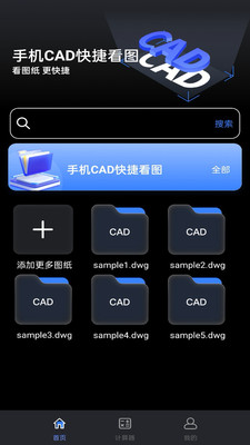 ֻCADݿͼappv1.0.0 ׿
