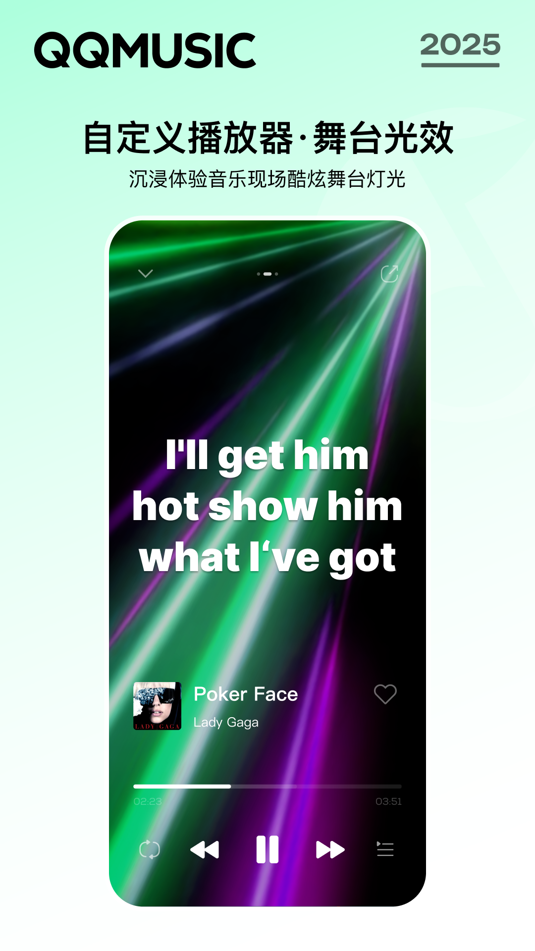 qqappذװv14.10.0.8 ٷ