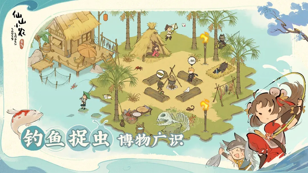 ɽСũϷv1.7.3.50 °