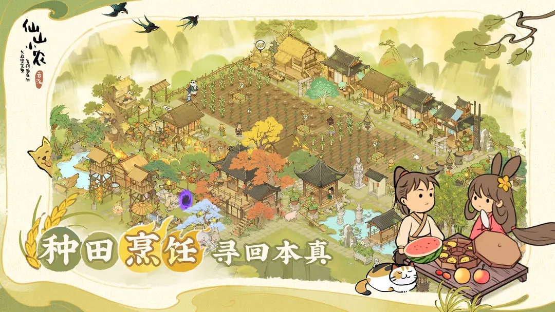 ɽСũϷv1.7.3.50 °