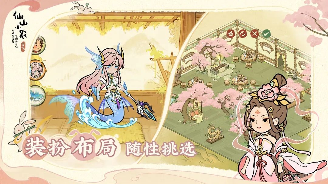 ɽСũϷv1.7.3.50 °