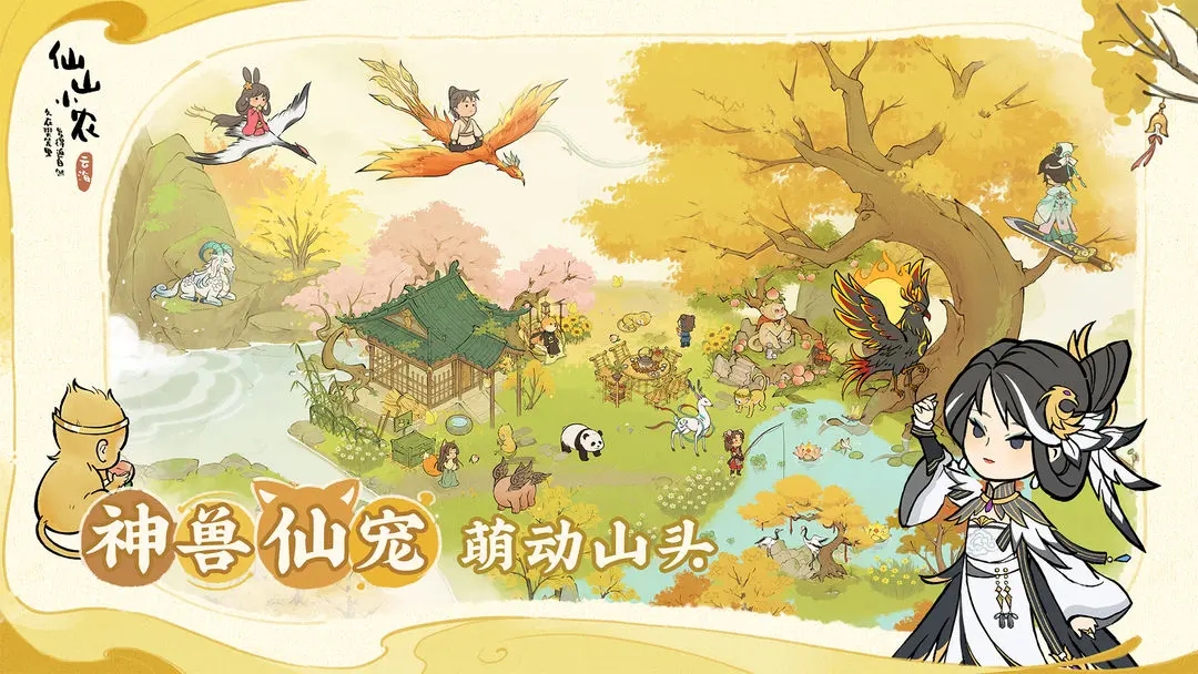 ɽСũϷv1.7.3.50 °