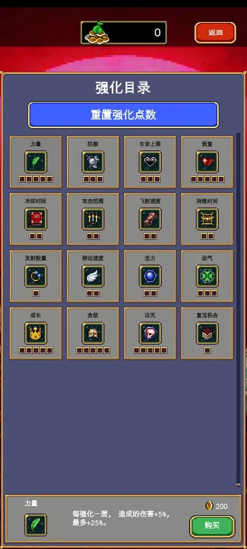 ѪҴ߰׿°v1.14.102 Ѱ