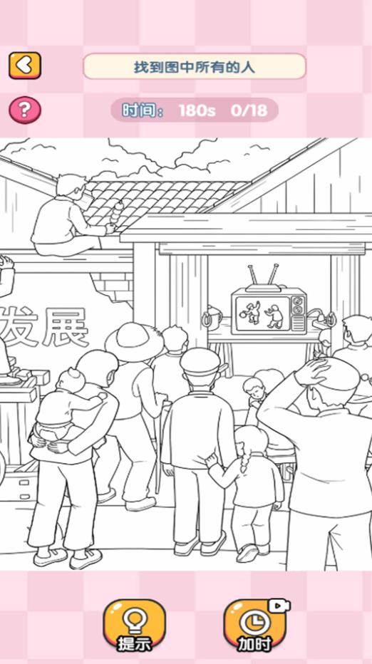 иԶϷv2025.10.882 ׿