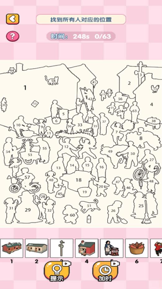 иԶϷv2025.10.882 ׿