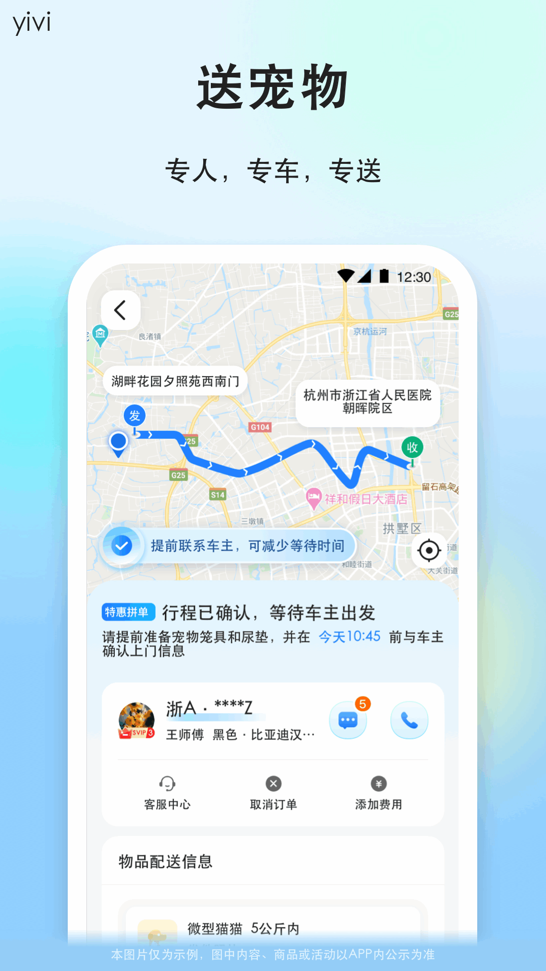 һι˳糵appv9.3.3 °