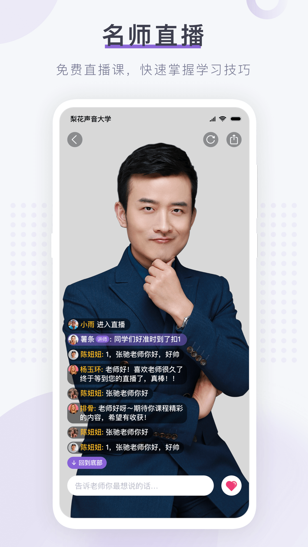 滨Ժapp2025°v1.26.3