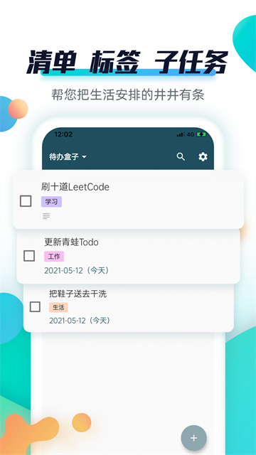 Todoճ̹滮v3.4.8 ܰ