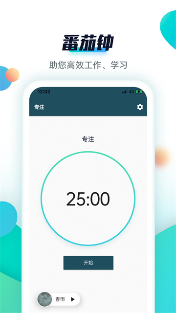 Todoճ̹滮v3.4.8 ܰ