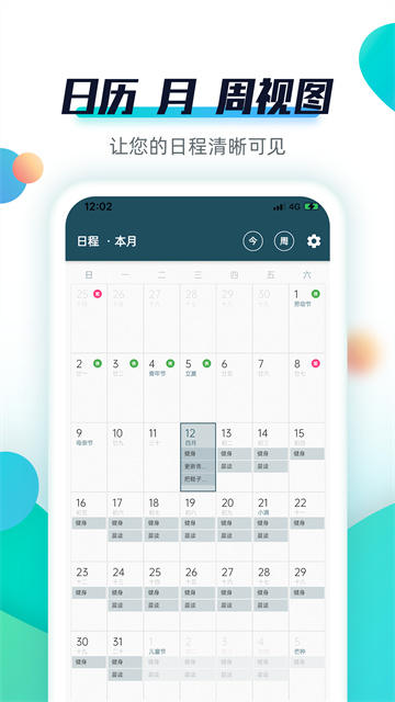 Todoճ̹滮v3.4.8 ܰ