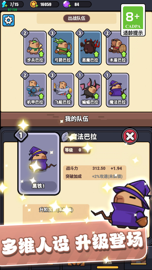 ػõĿƤϷv13.2.0 ׿