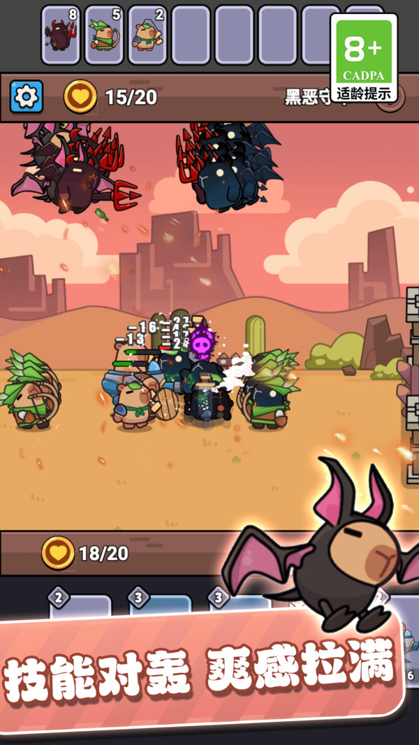 ػõĿƤϷv13.2.0 ׿