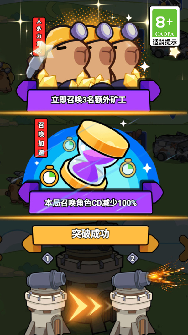 ػõĿƤϷv13.2.0 ׿