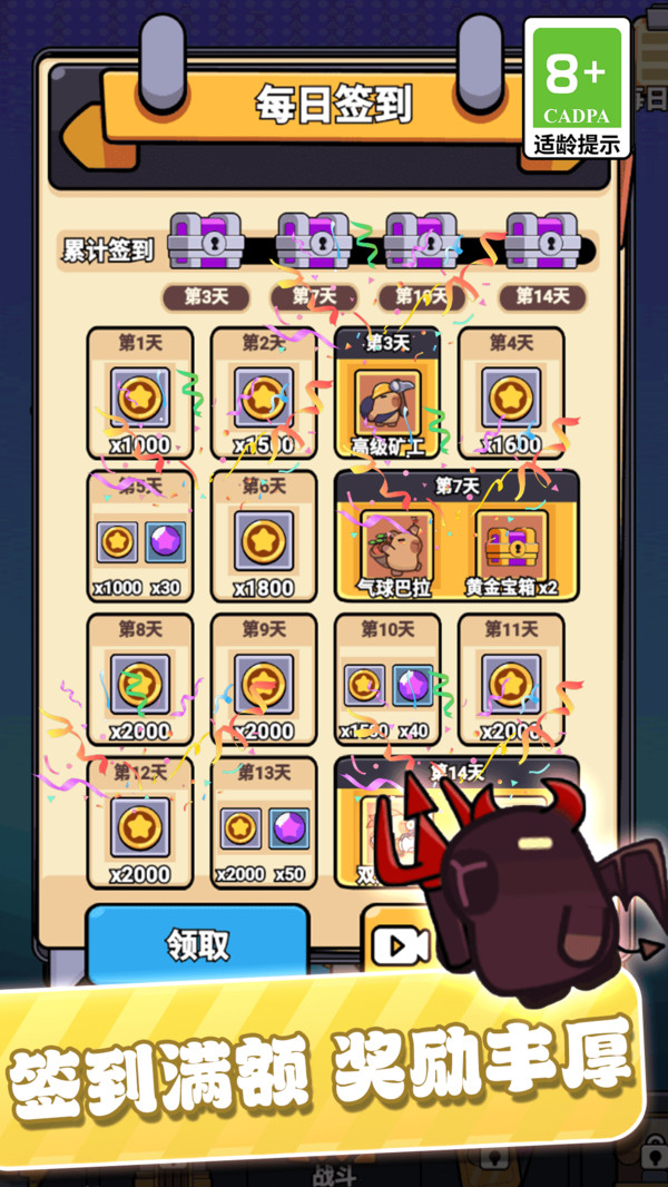 ػõĿƤϷv13.2.0 ׿