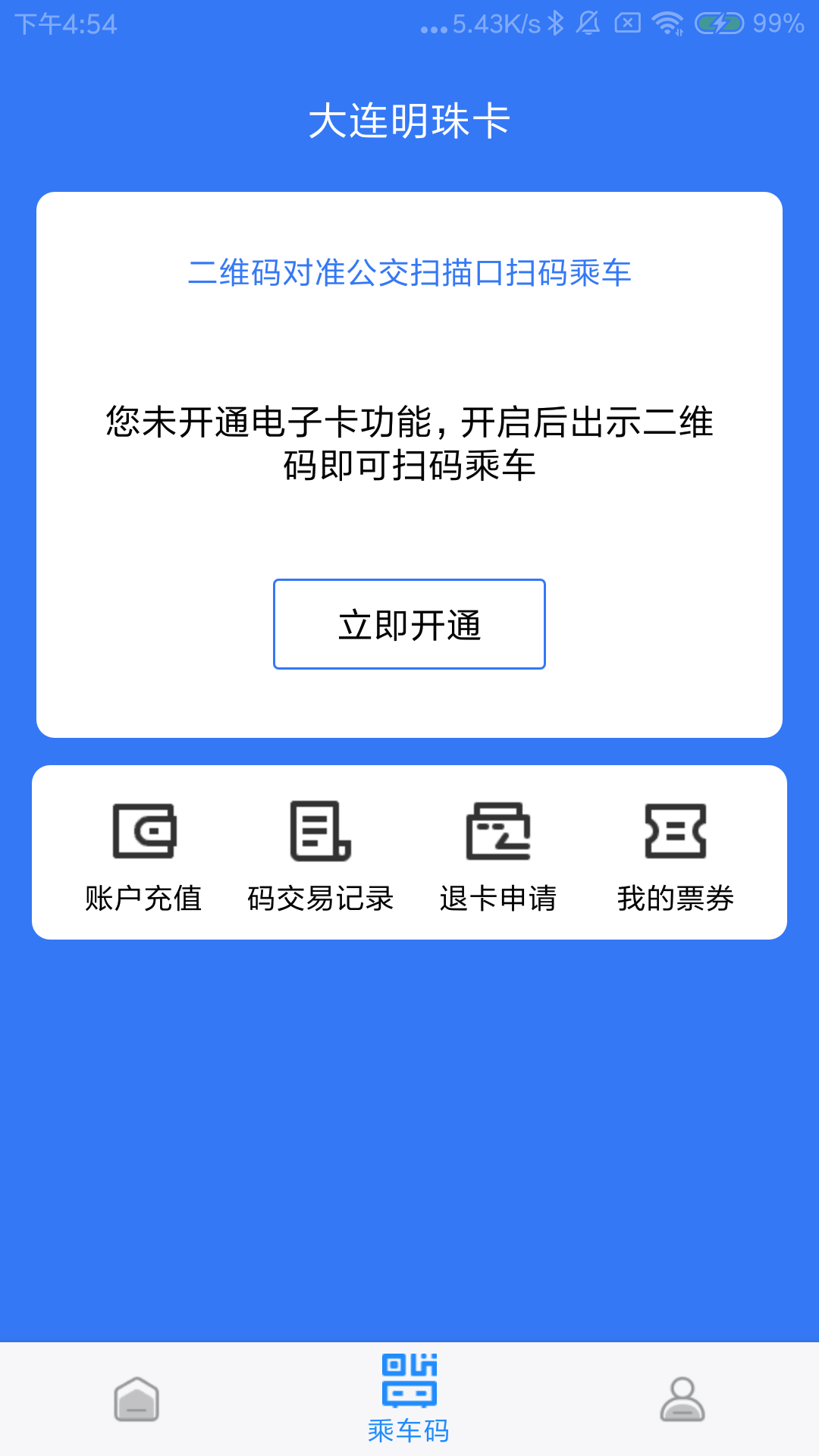 鿨ӹv2.1.73 Я