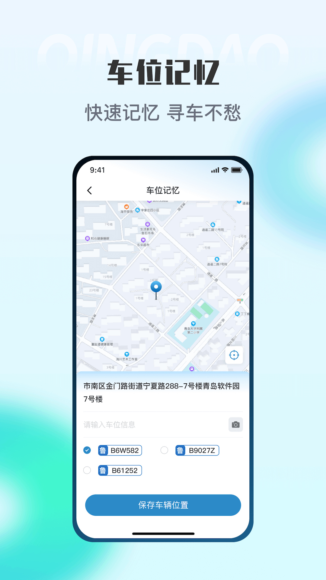 ൺͣapp°v2025101602