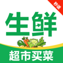 生鲜超市秒送app下载v1.0.0.2 安卓版
