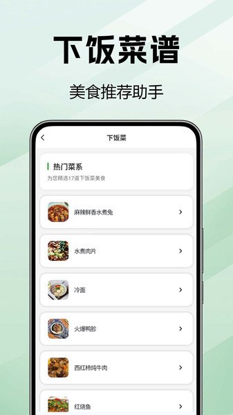 ʳappv1.0.0.2 ׿