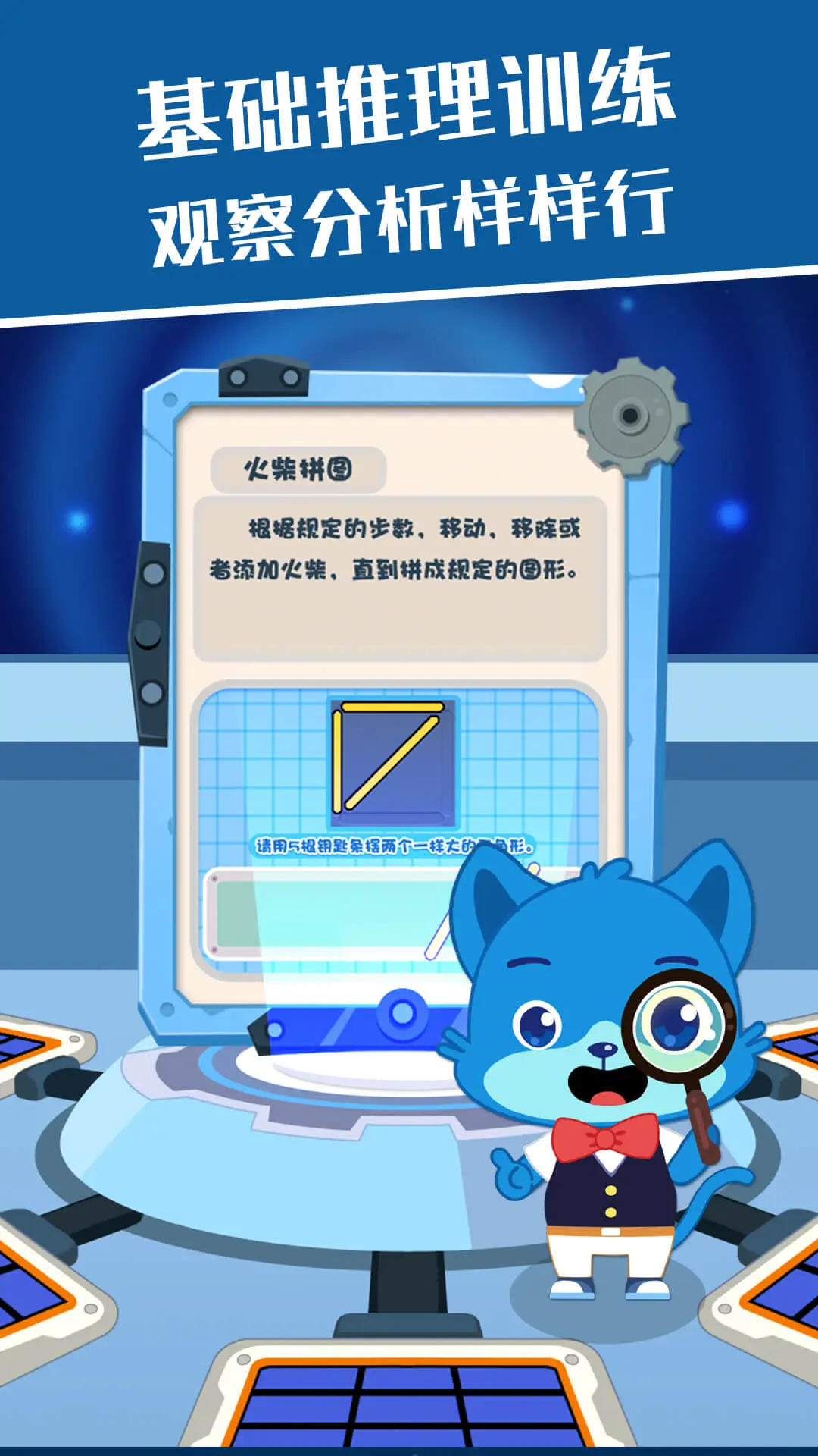 ˼άͯȫ˼άv3.7.1.250822 ׿