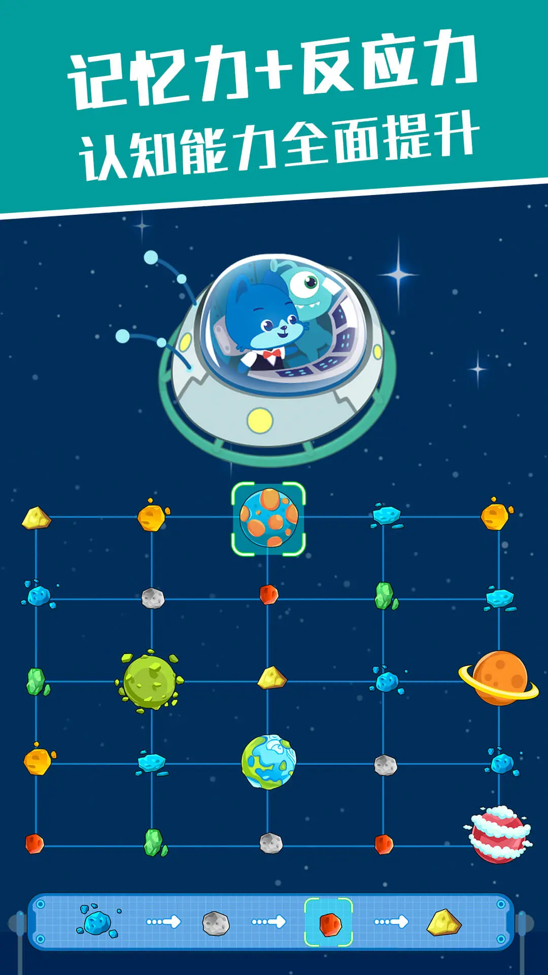 ˼άͯȫ˼άv3.7.1.250822 ׿