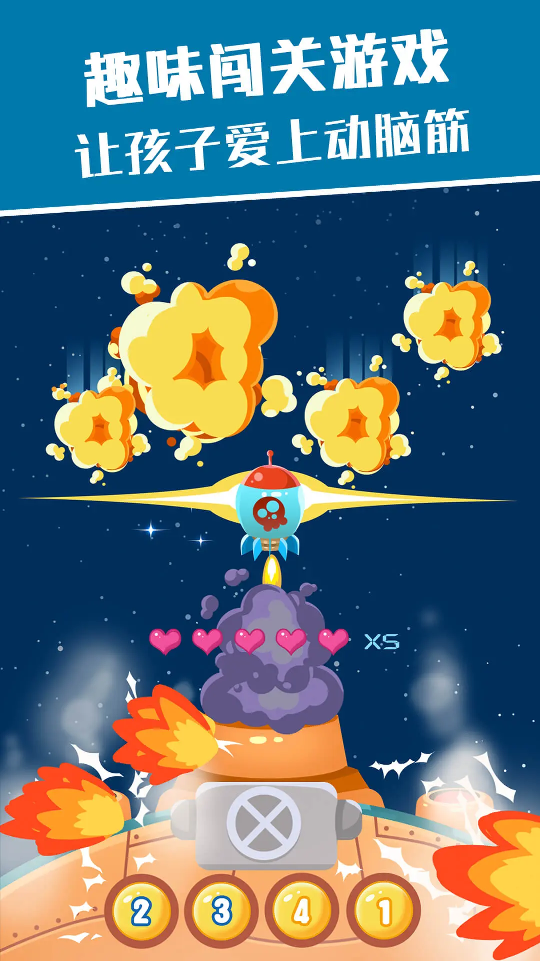 ˼άͯȫ˼άv3.7.1.250822 ׿