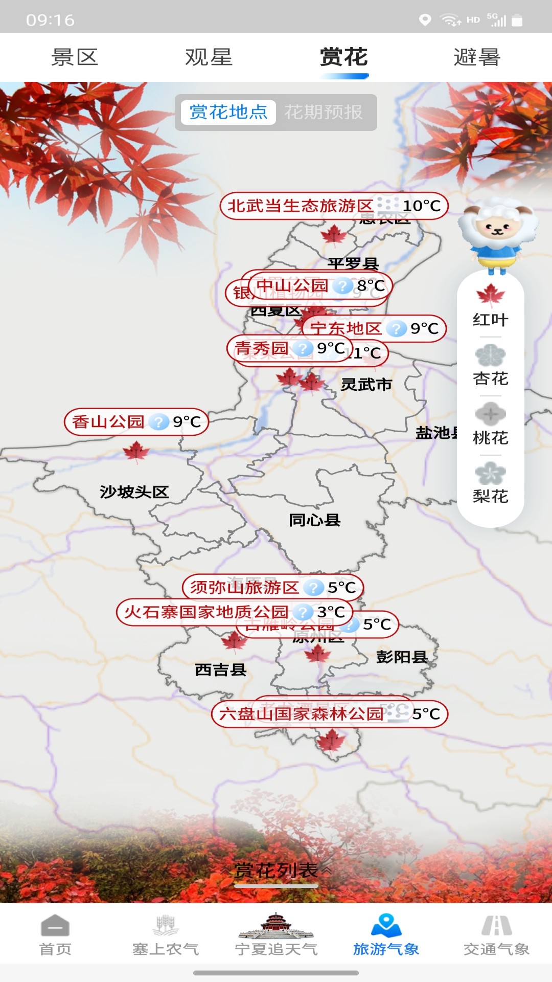 �����ǻ�����ƽ̨app�ٷ�������v3.0.6 ��׿��