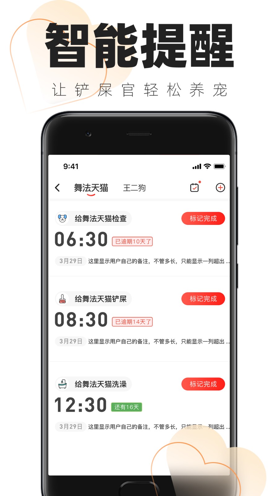 ʺٵճapp°v1.6.3 ׿