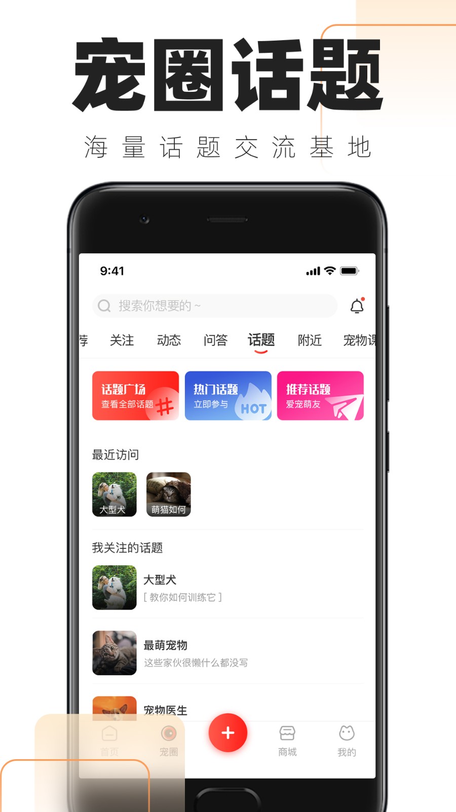 ʺٵճapp°v1.6.3 ׿