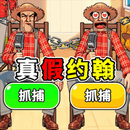 梗王大脑洞最新版下载v1.0 安卓版