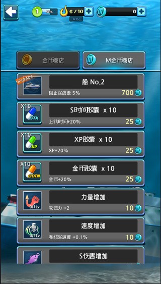 Wild Fishingİv4.1.0 ׿