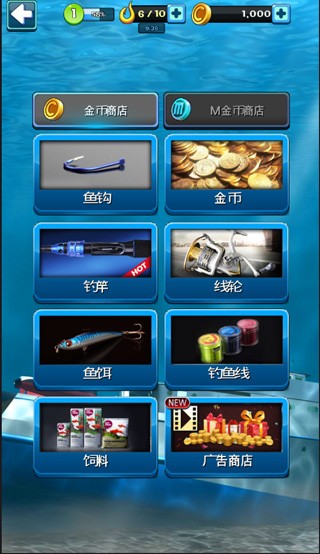 Wild Fishingİv4.1.0 ׿