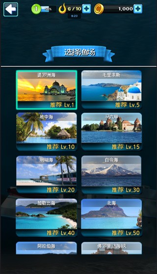 Wild Fishingİv4.1.0 ׿