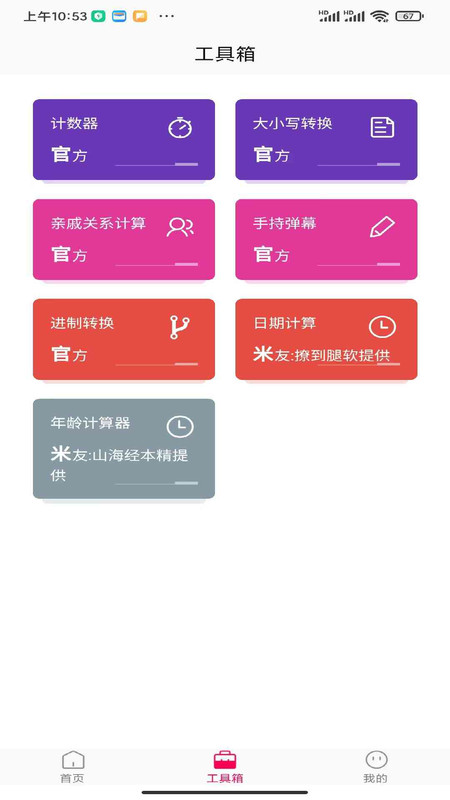 澳ֻv1.0.0 ׿