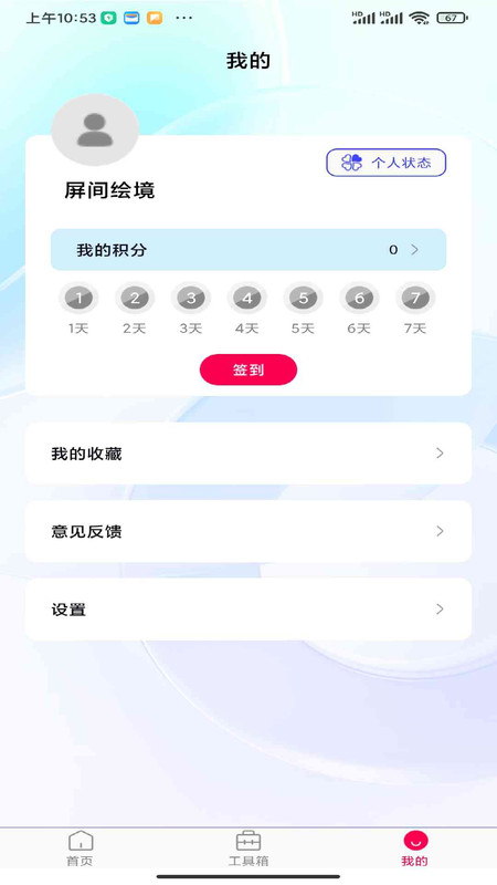 澳ֻv1.0.0 ׿