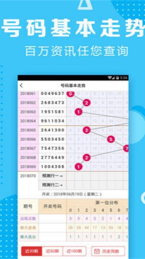 58ƱϾɰ汾ȫذװv1.0.2 ׿