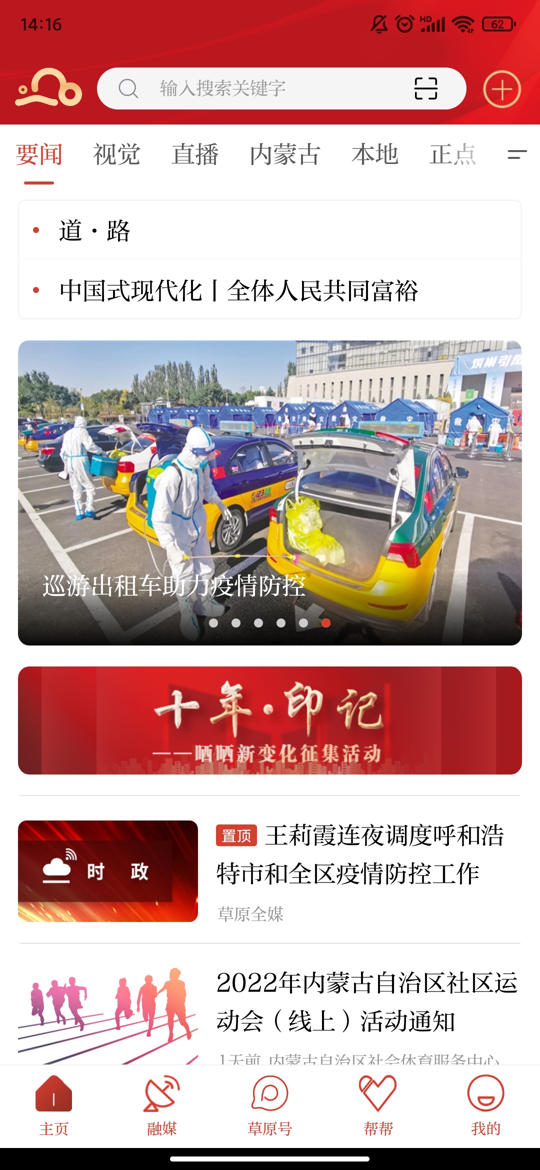 ɹձԭapp(ԭ)v4.1.9 °