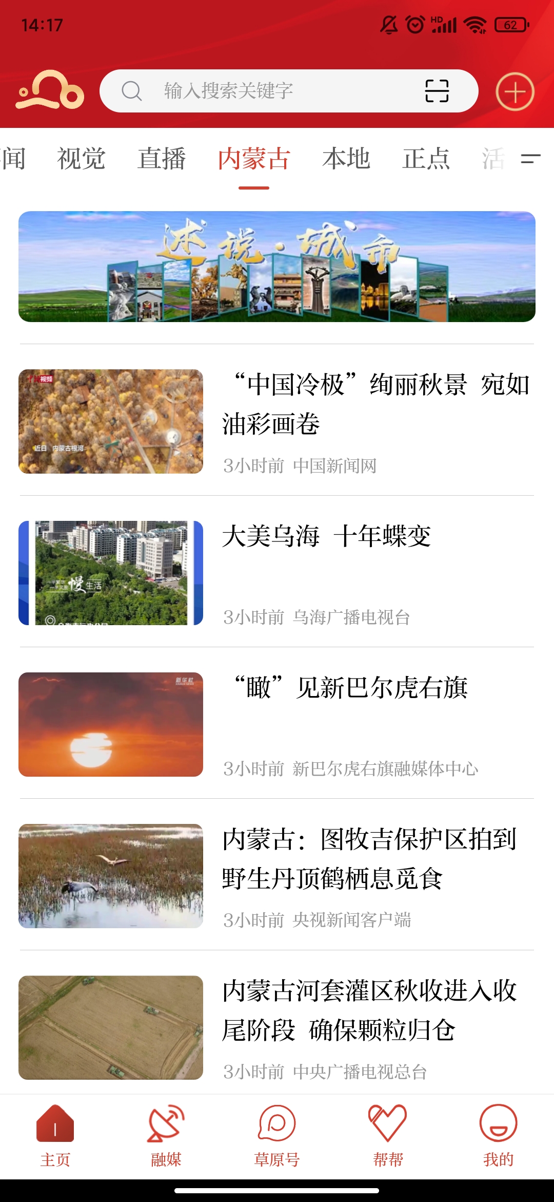 ɹձԭapp(ԭ)v4.1.9 °