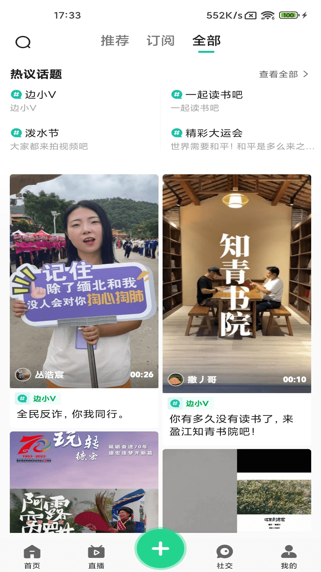 �º���ýapp�ٷ�������v4.3.4 ��׿��