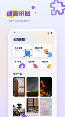 ҵֻᱡٷ(ҵֻ)v1.2 ׿