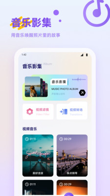 ҵֻᱡٷ(ҵֻ)v1.2 ׿