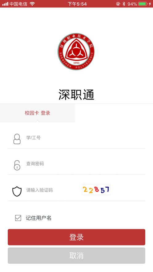 ְͨapp2025°v2.3.18 ׿